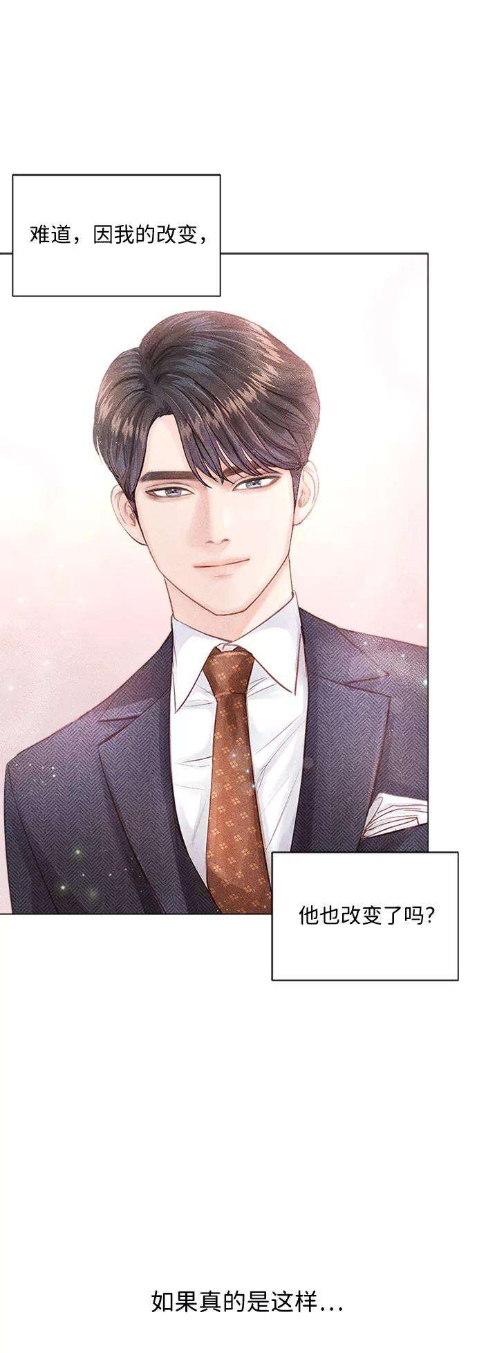 一定要Happy Ending6话