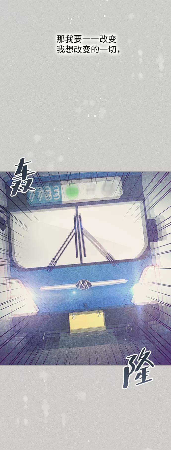 一定要Happy Ending6话