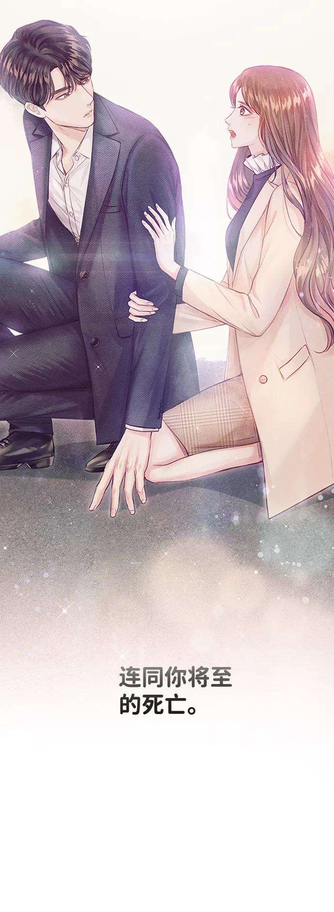 一定要Happy Ending6话
