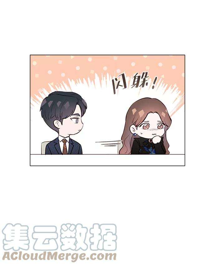 一定要Happy Ending6话