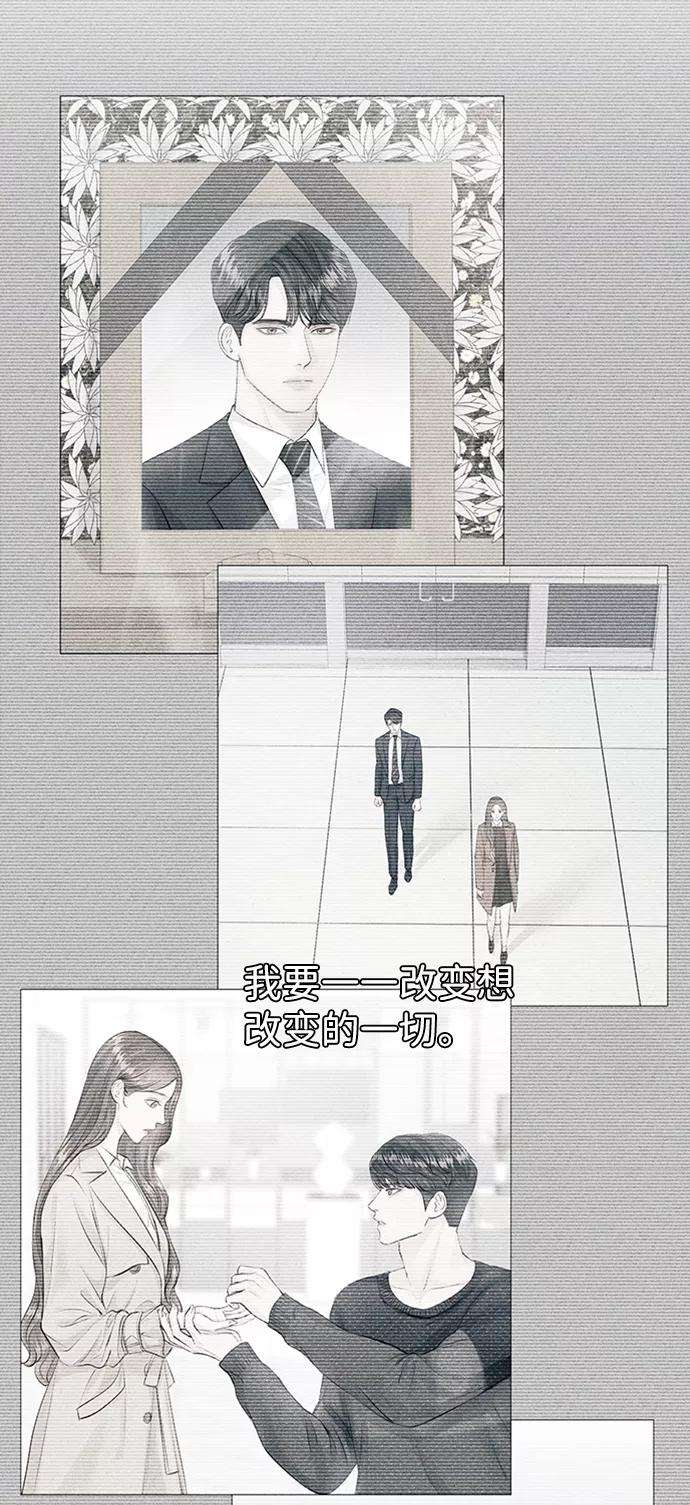 一定要Happy Ending7话