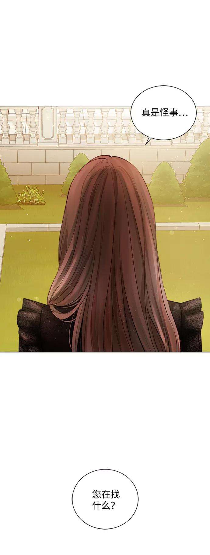 一定要Happy Ending7话