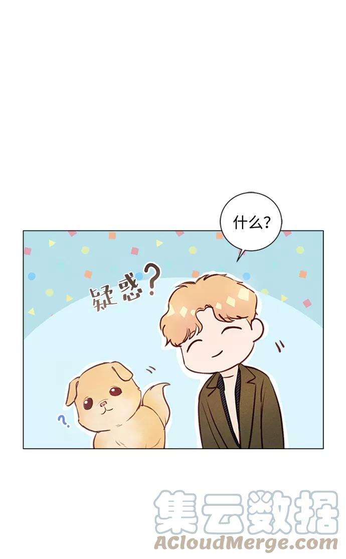 一定要Happy Ending7话