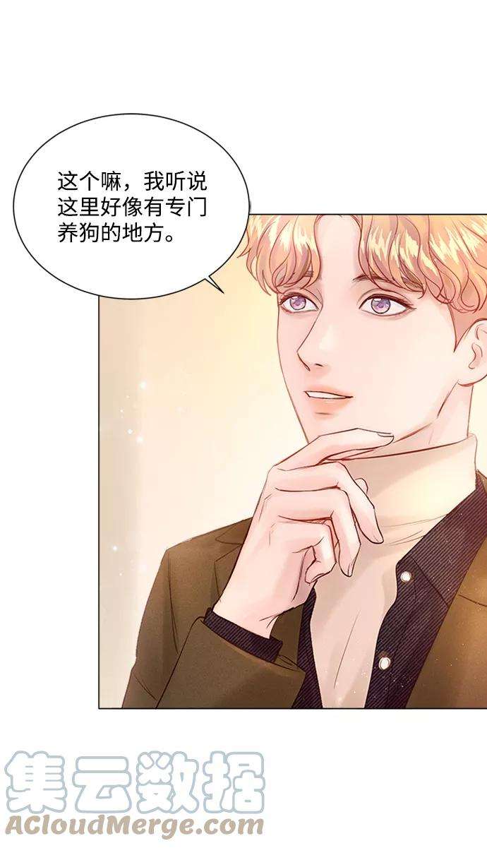 一定要Happy Ending7话