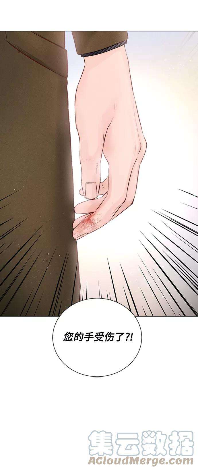 一定要Happy Ending7话