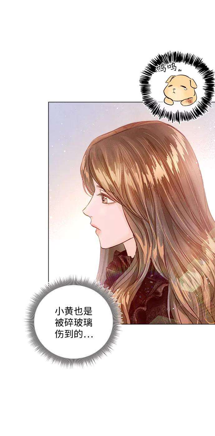 一定要Happy Ending7话