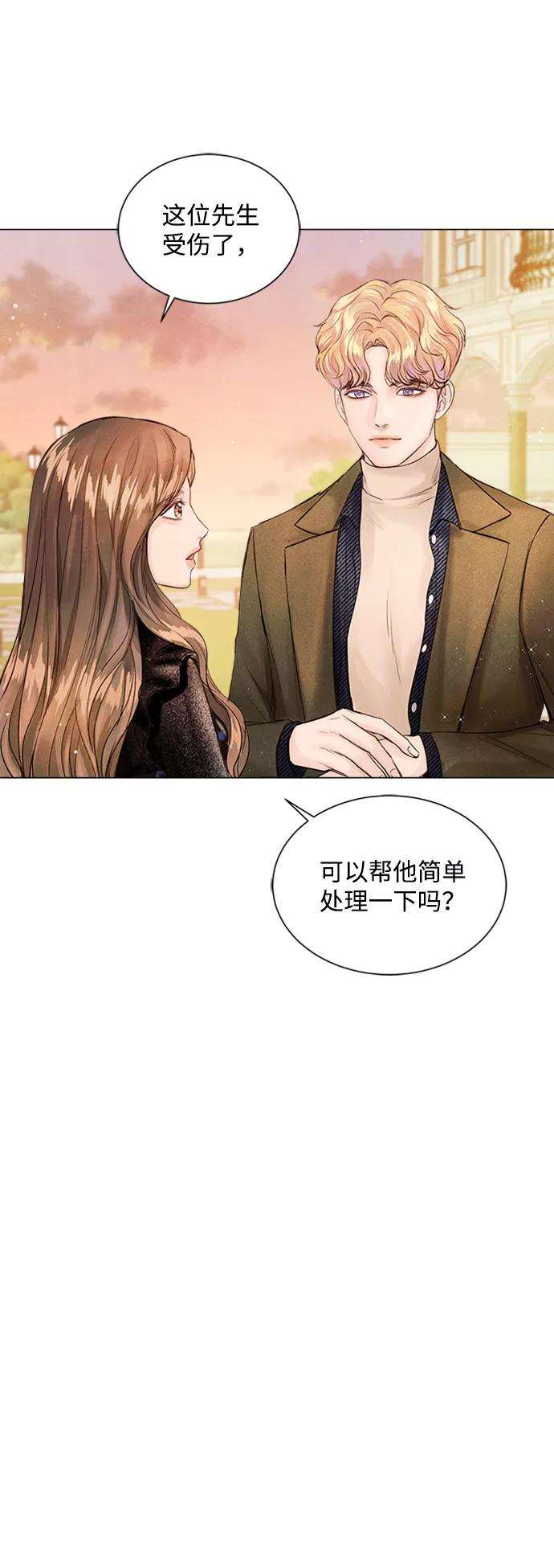 一定要Happy Ending7话