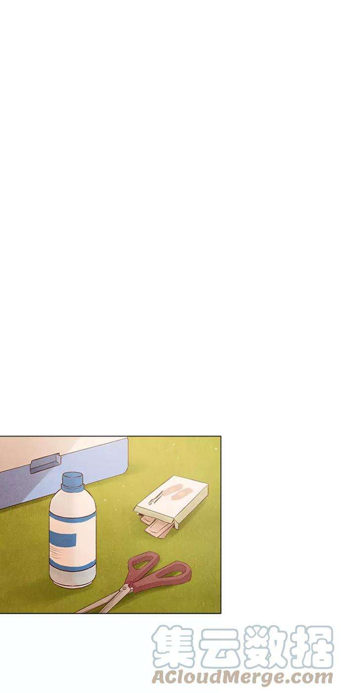 一定要Happy Ending7话