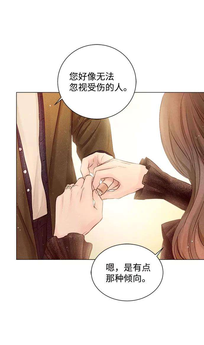 一定要Happy Ending7话