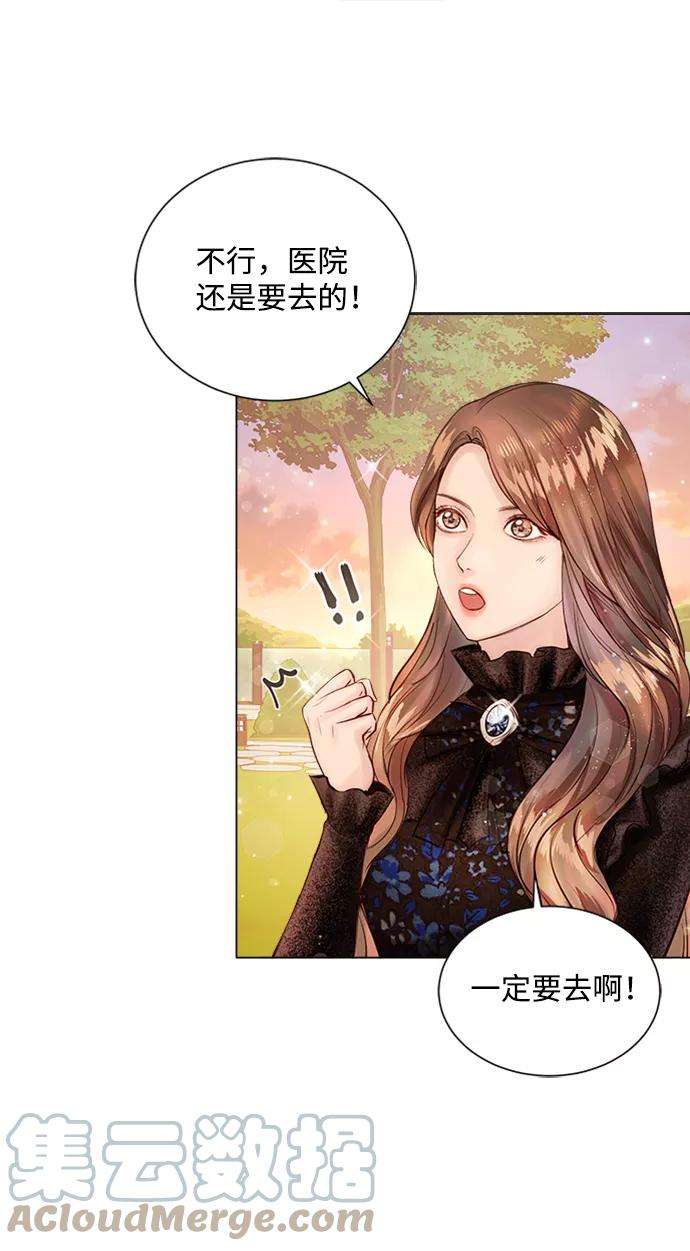 一定要Happy Ending7话