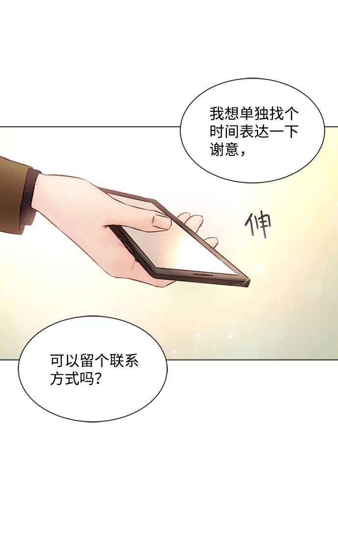 一定要Happy Ending7话