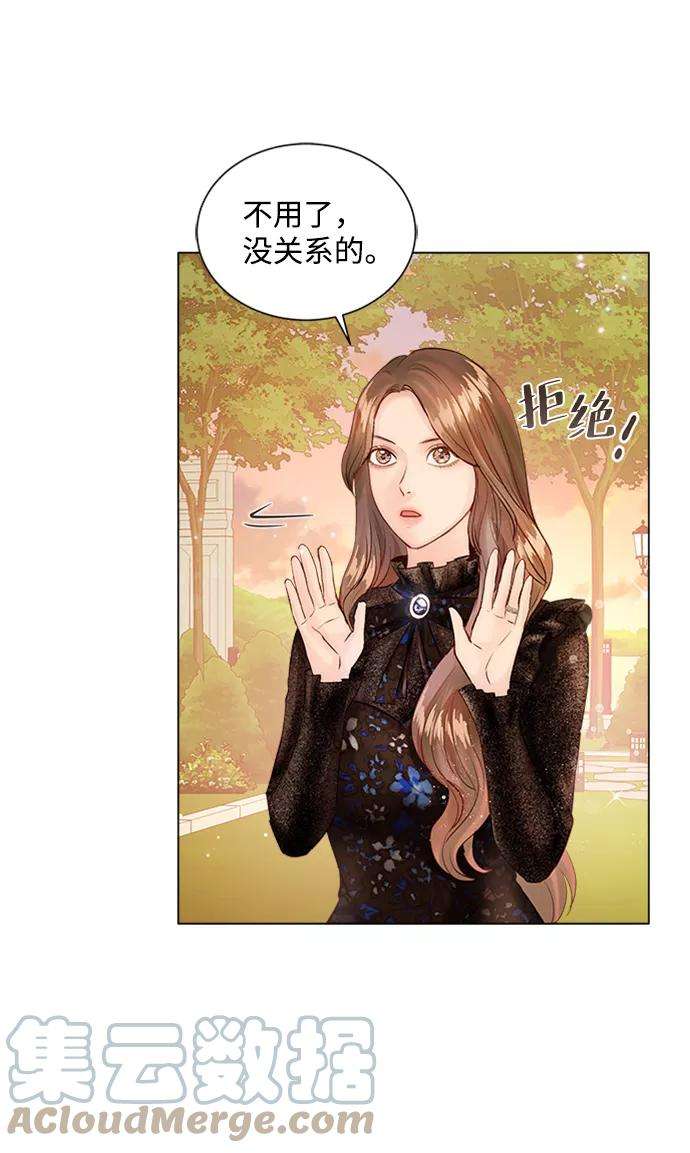 一定要Happy Ending7话