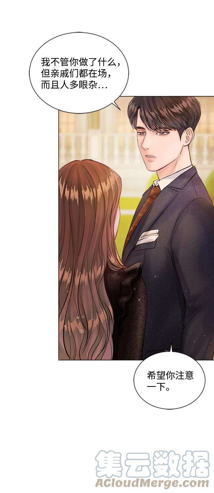 一定要Happy Ending7话