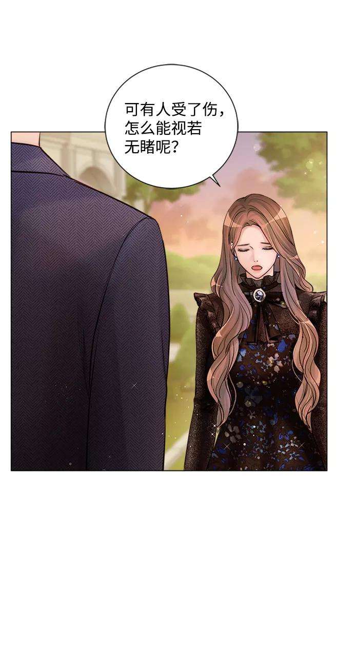 一定要Happy Ending7话
