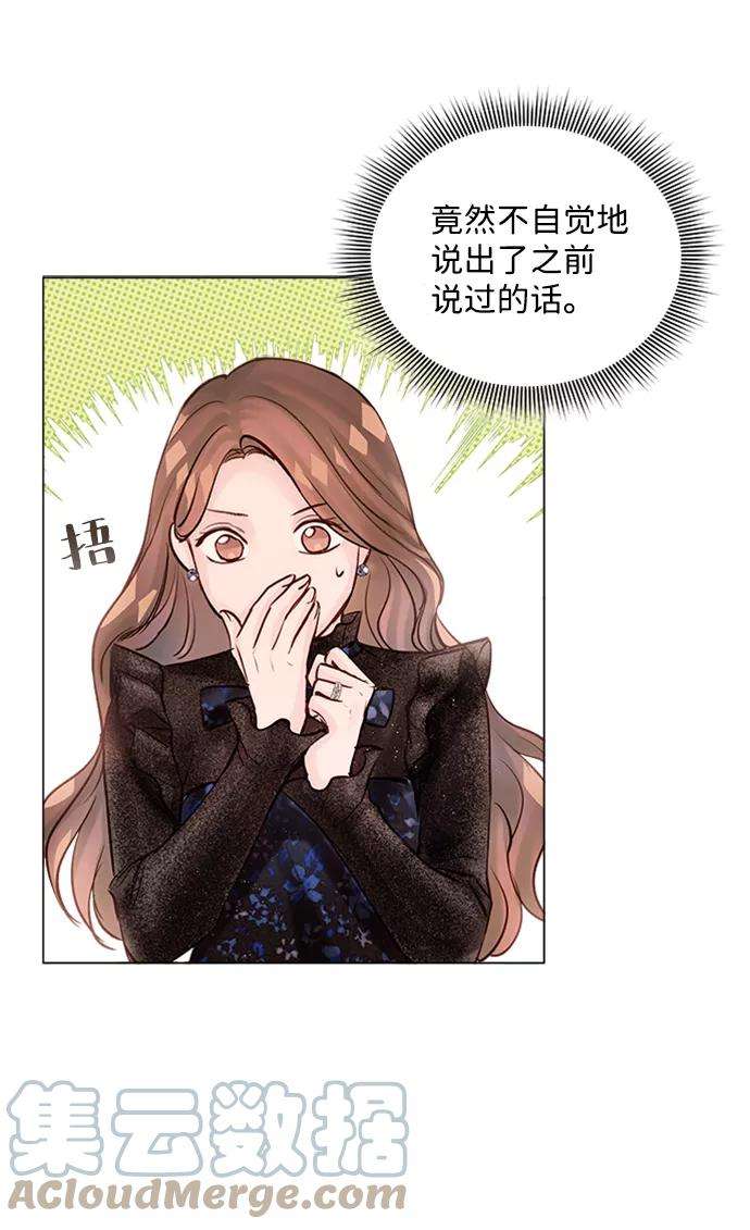 一定要Happy Ending7话