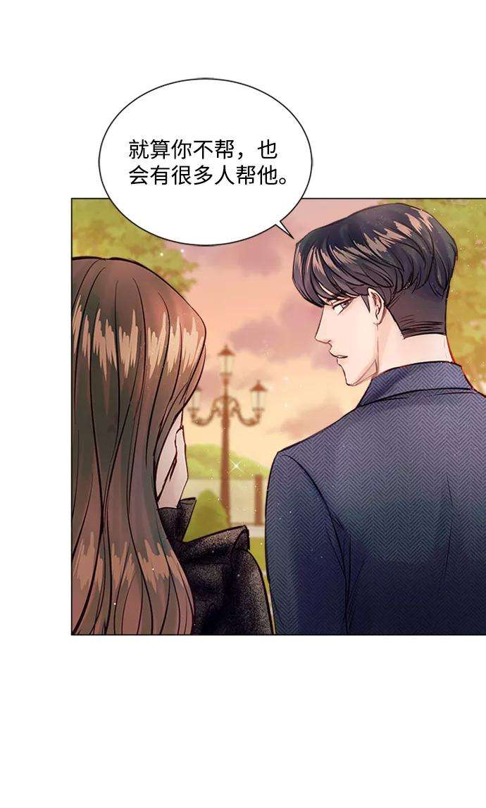 一定要Happy Ending7话