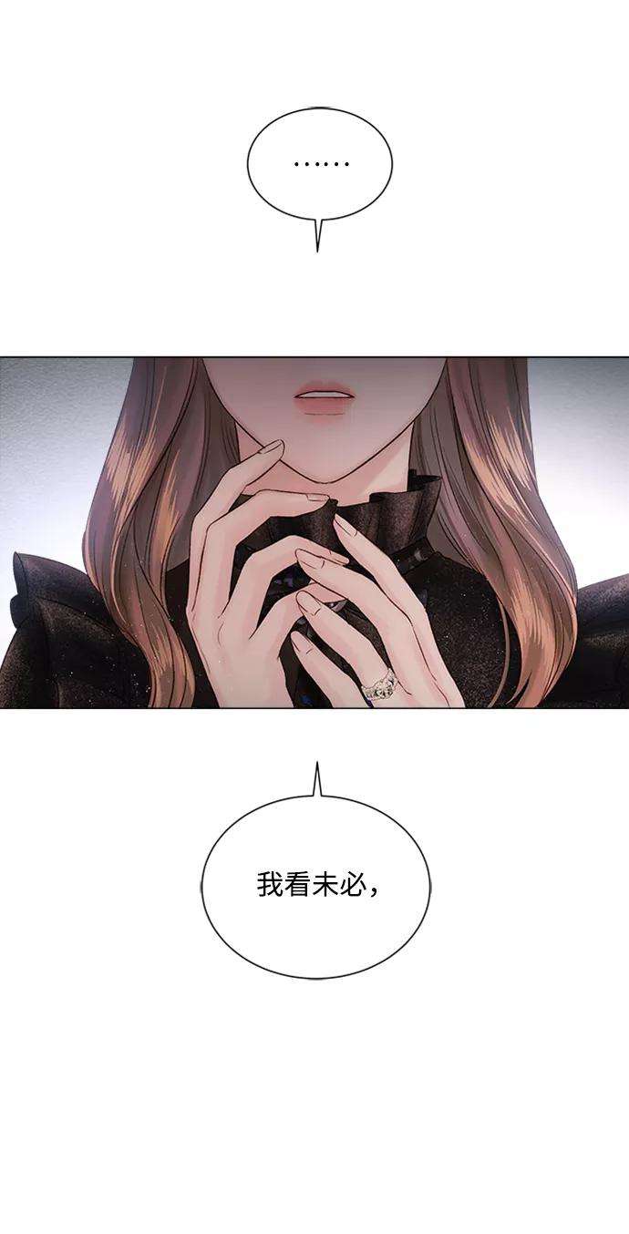 一定要Happy Ending7话