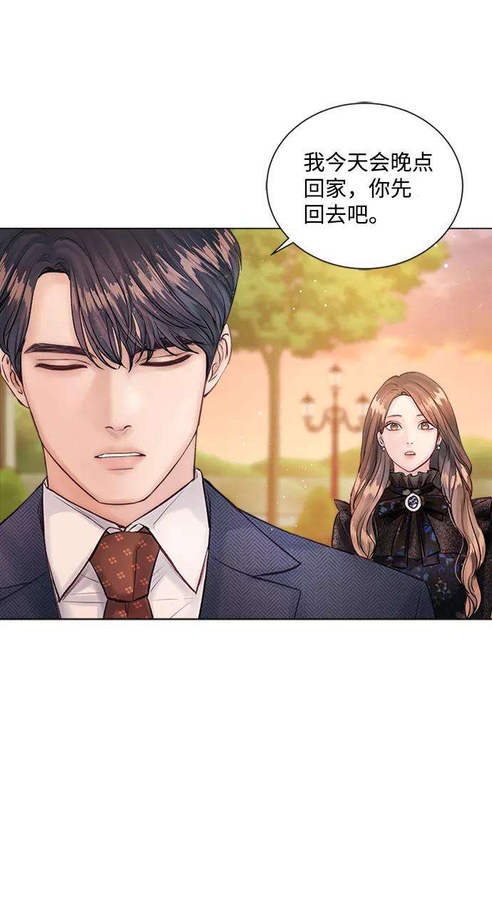 一定要Happy Ending7话