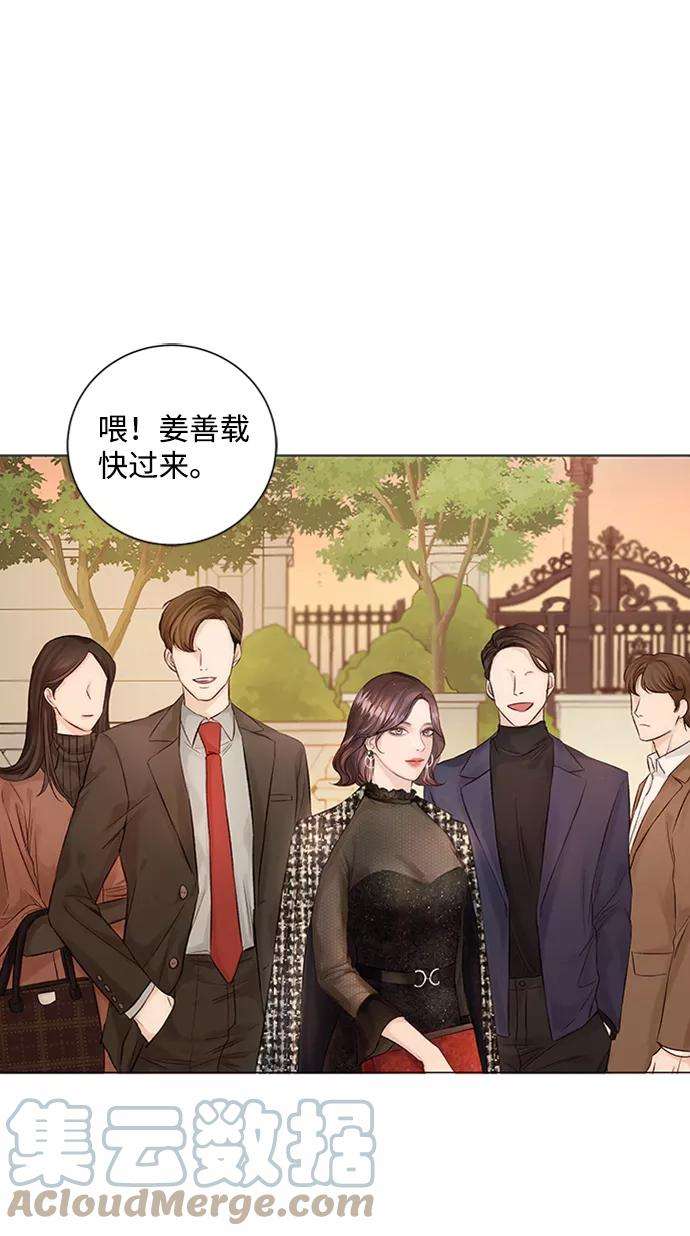 一定要Happy Ending7话