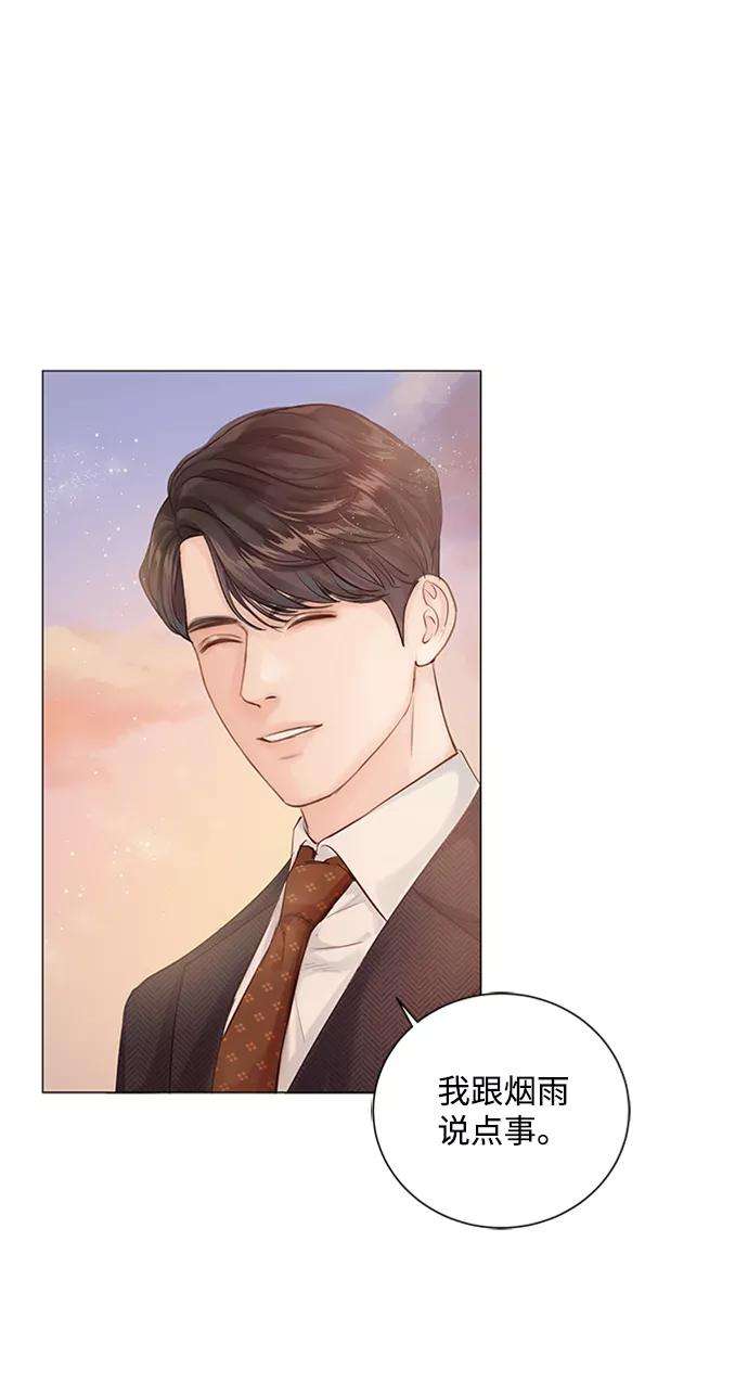 一定要Happy Ending7话