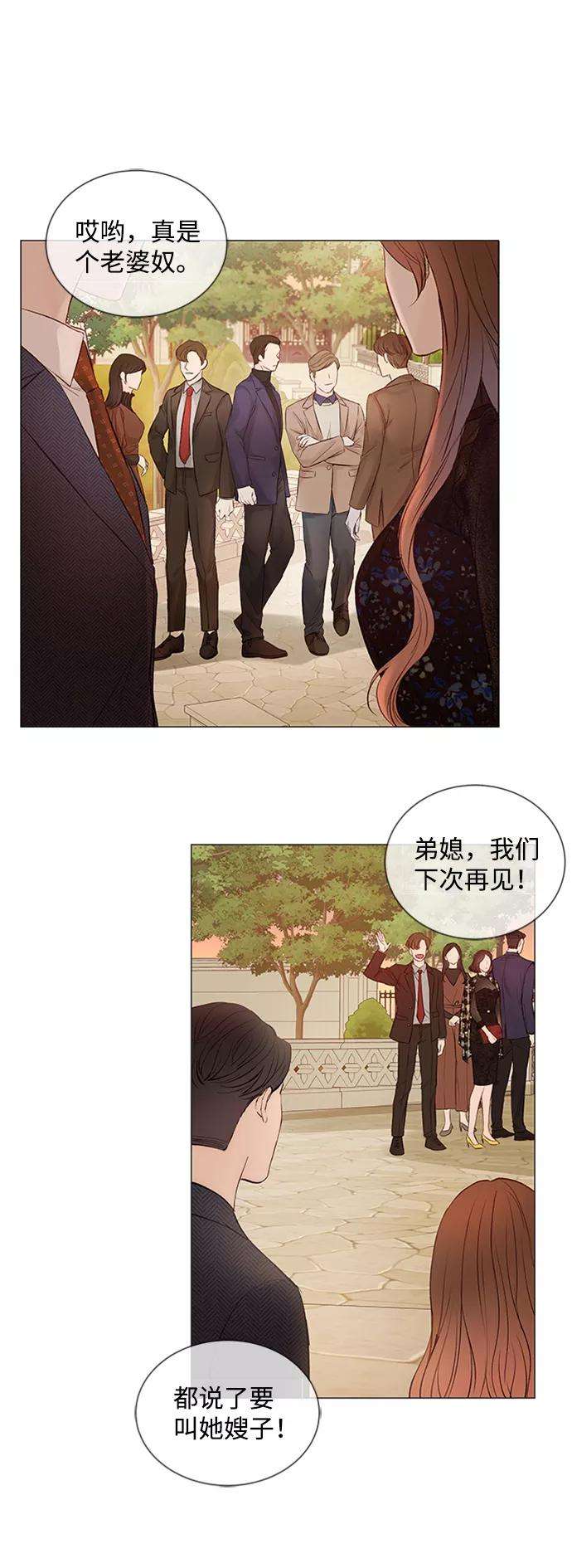 一定要Happy Ending7话