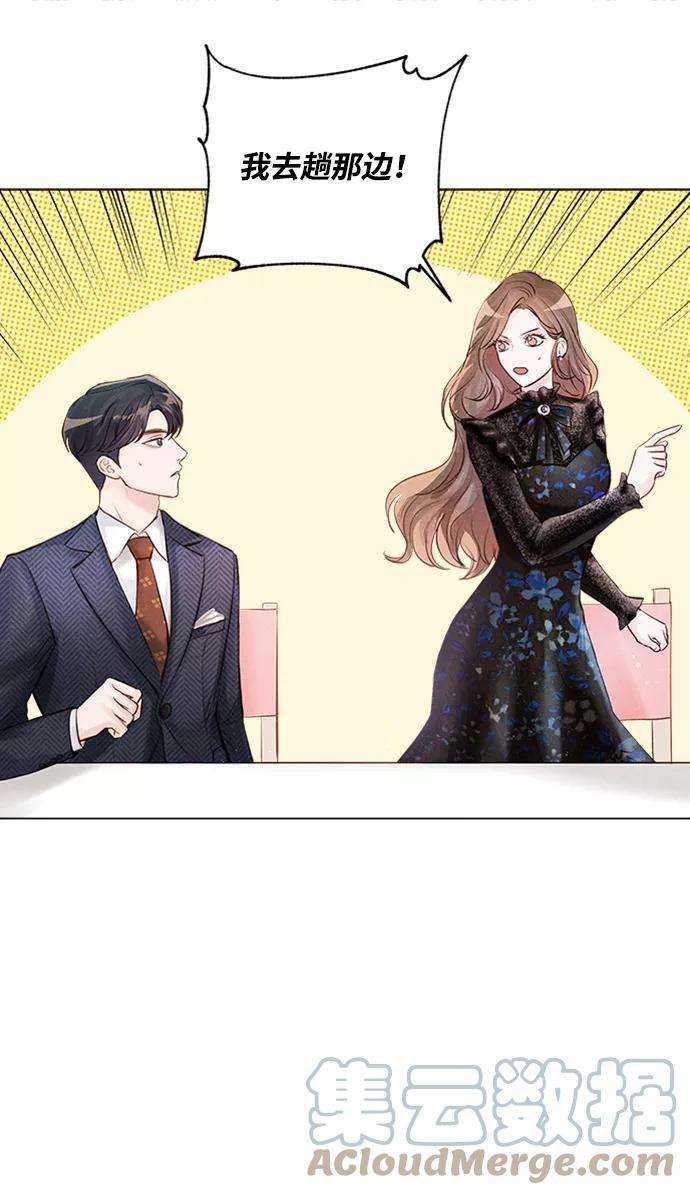 一定要Happy Ending7话