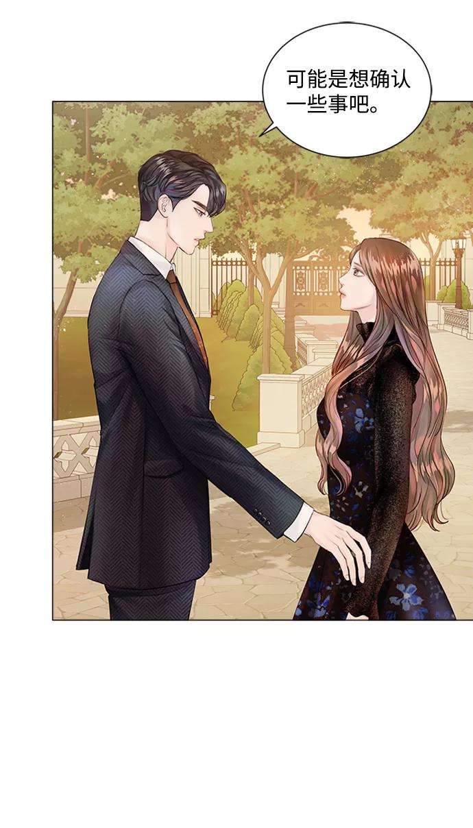 一定要Happy Ending7话