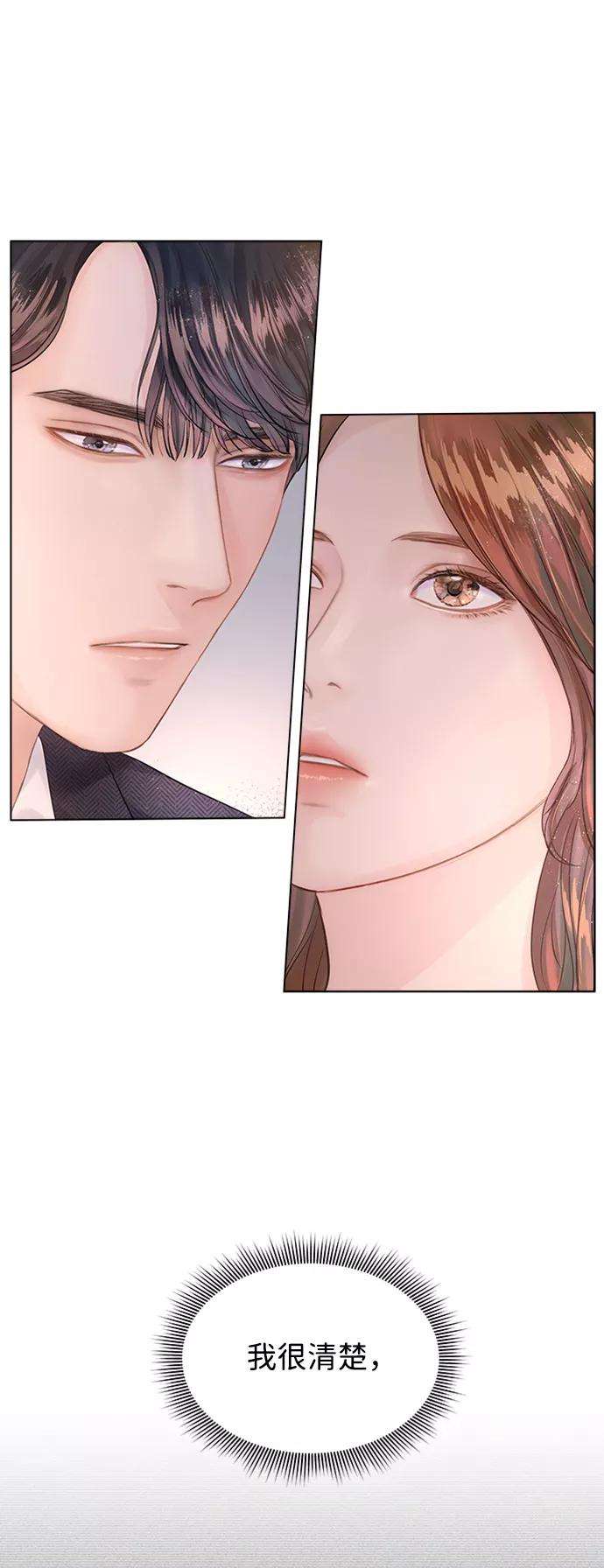 一定要Happy Ending7话