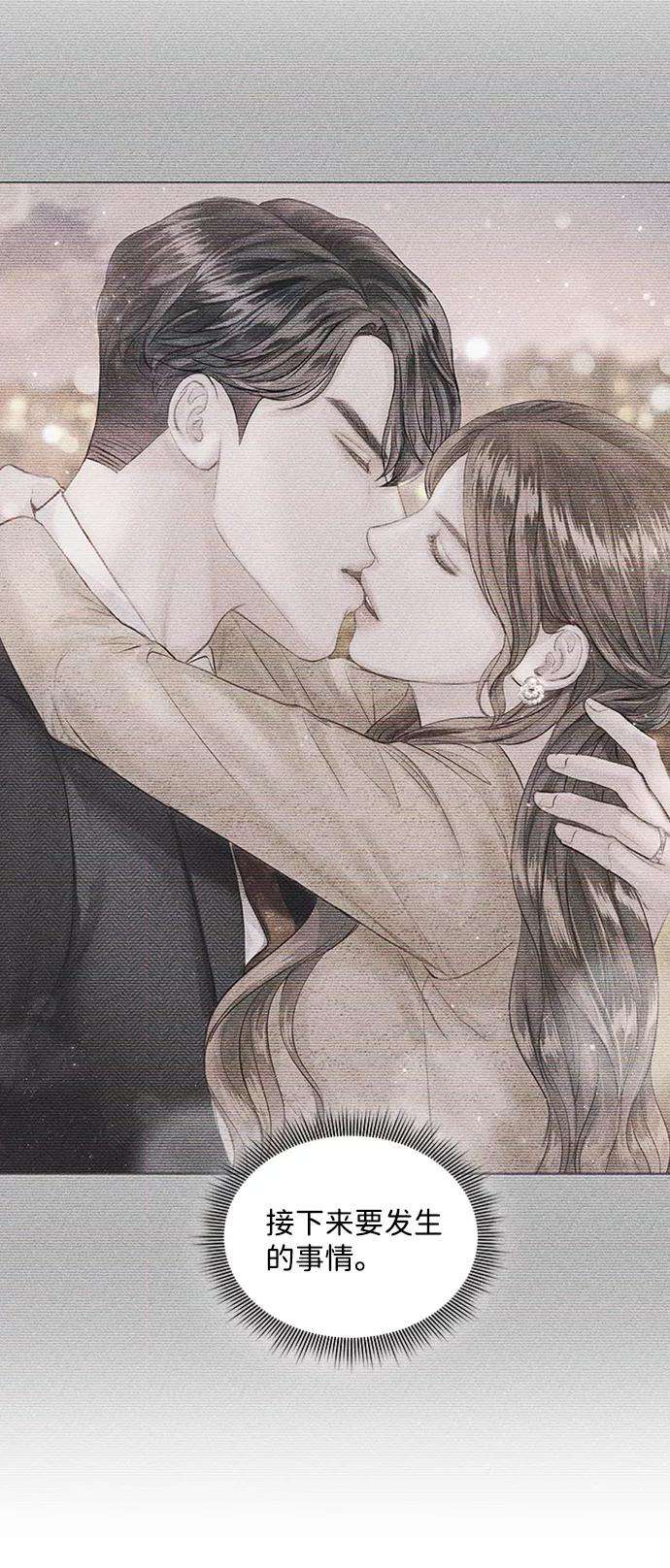 一定要Happy Ending7话