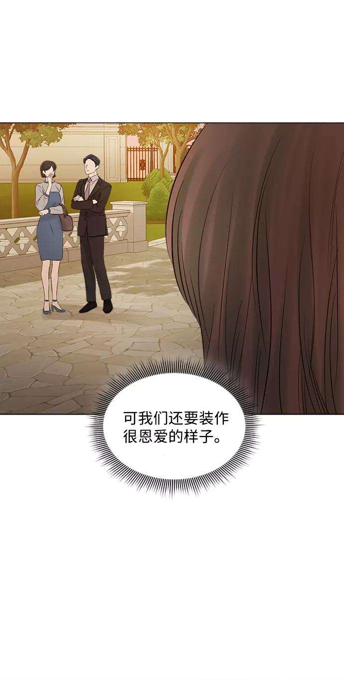 一定要Happy Ending7话