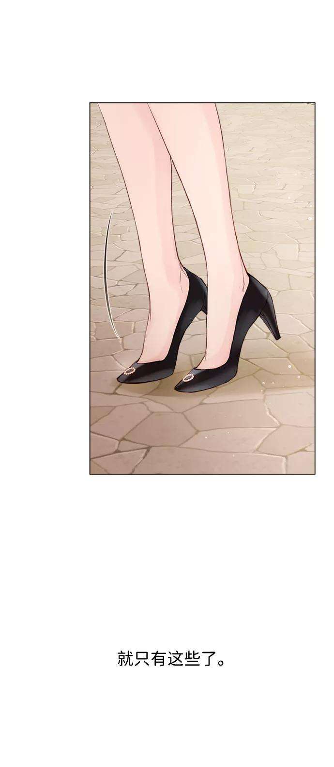 一定要Happy Ending7话