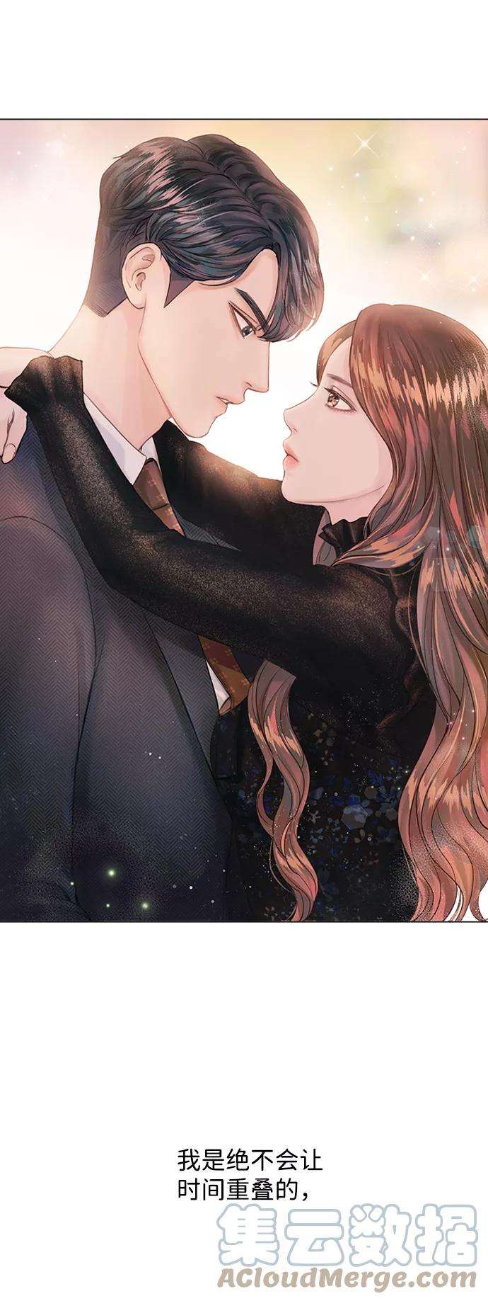 一定要Happy Ending7话