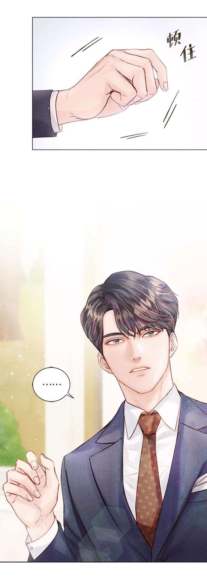 一定要Happy Ending7话