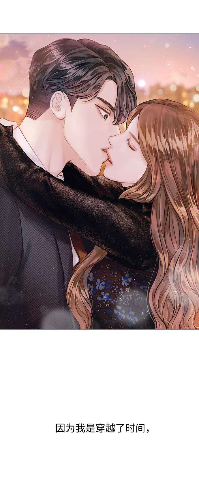 一定要Happy Ending7话