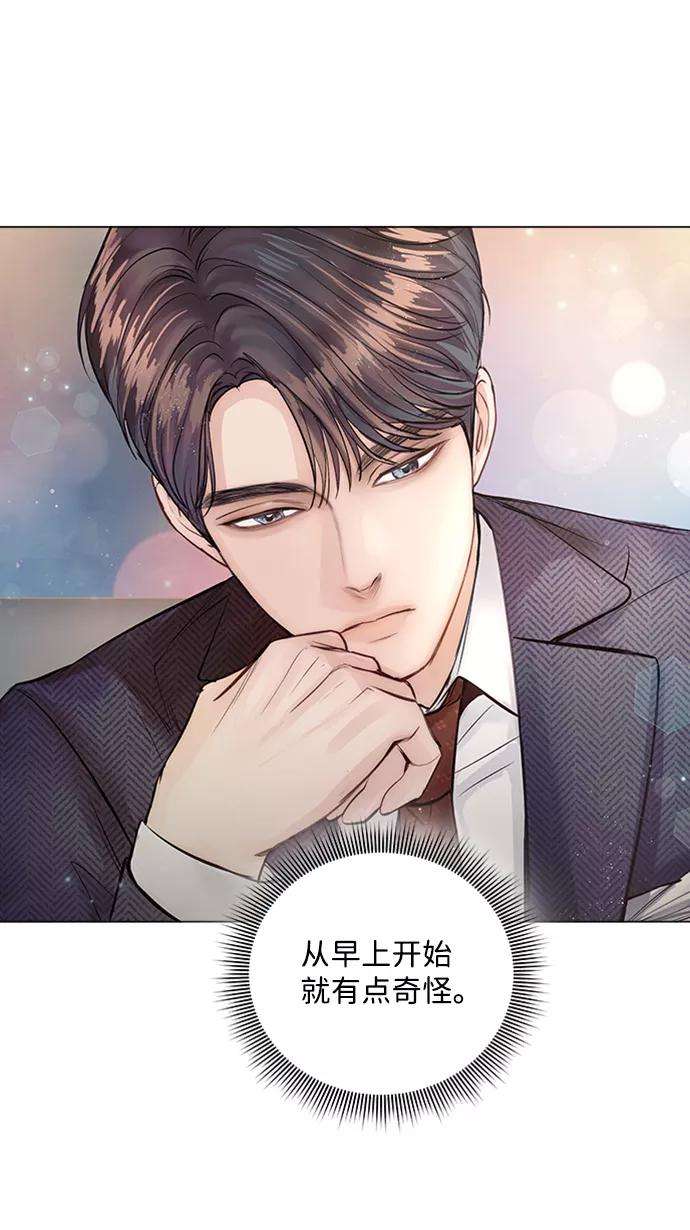 一定要Happy Ending8话