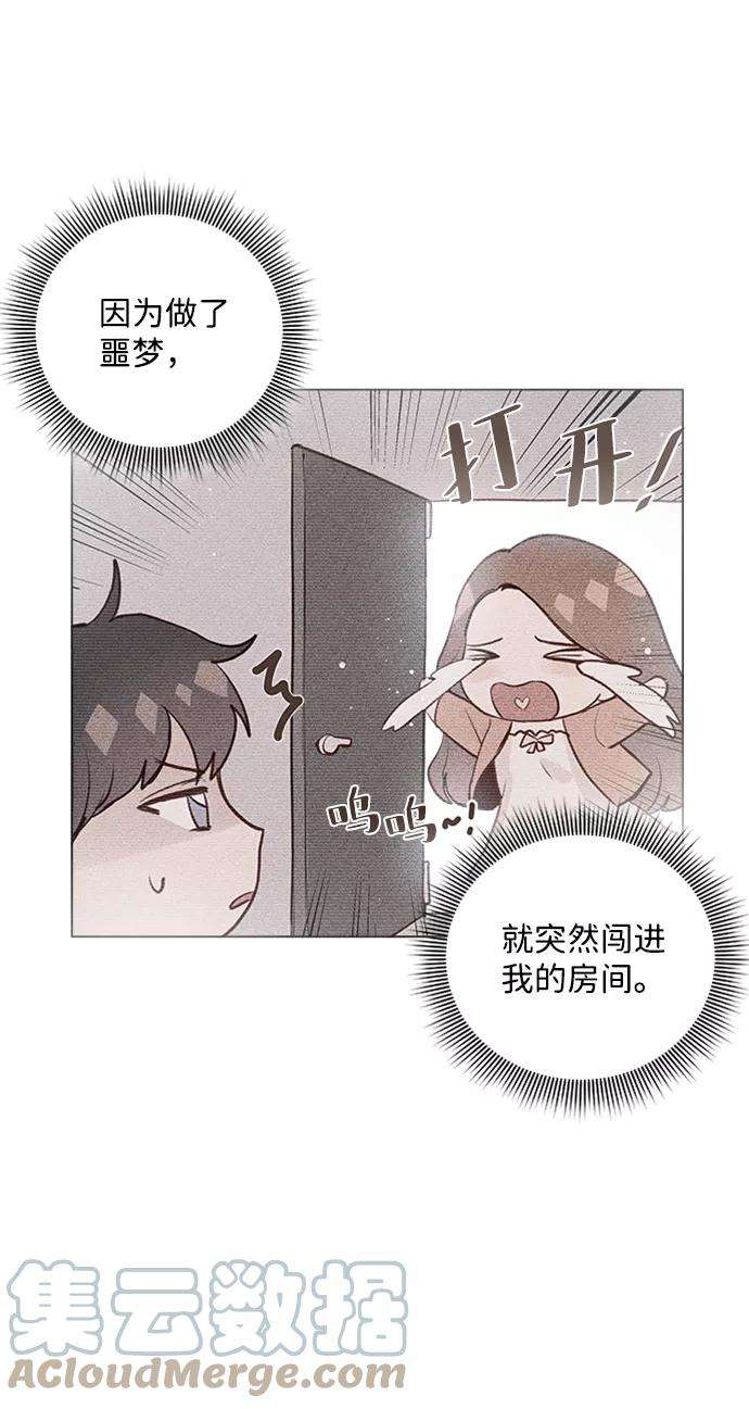 一定要Happy Ending8话
