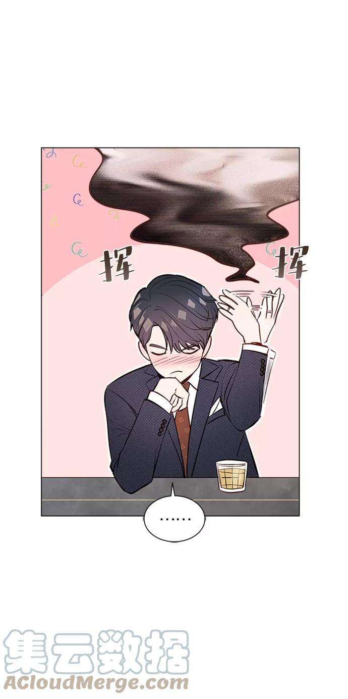 一定要Happy Ending8话