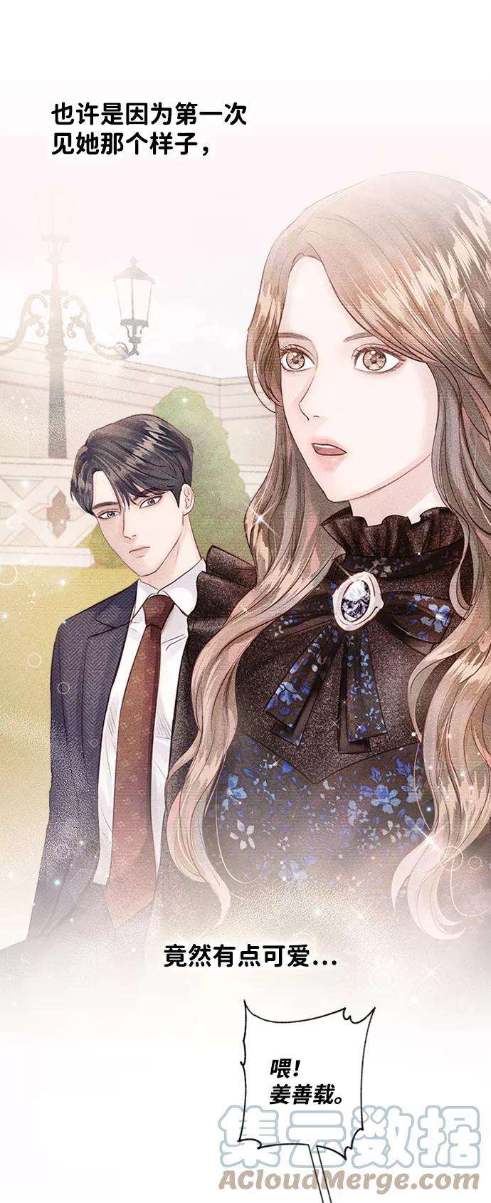 一定要Happy Ending8话