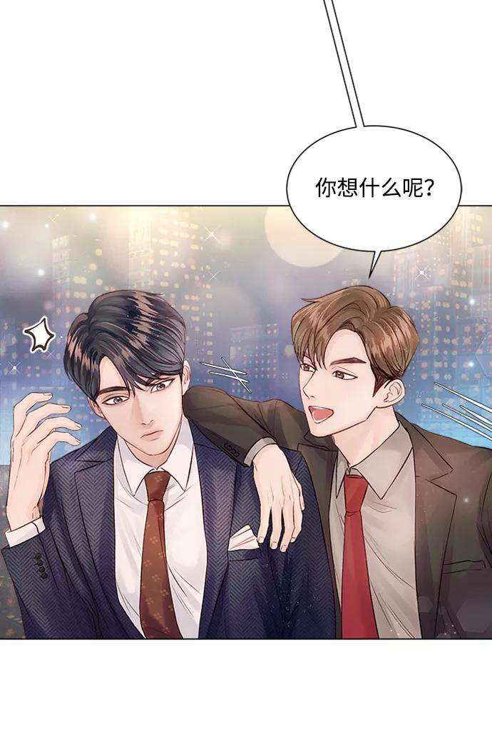一定要Happy Ending8话