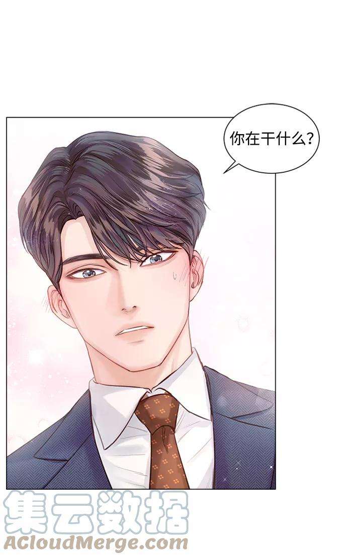 一定要Happy Ending8话