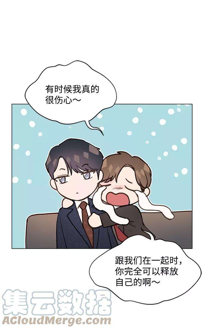 一定要Happy Ending8话