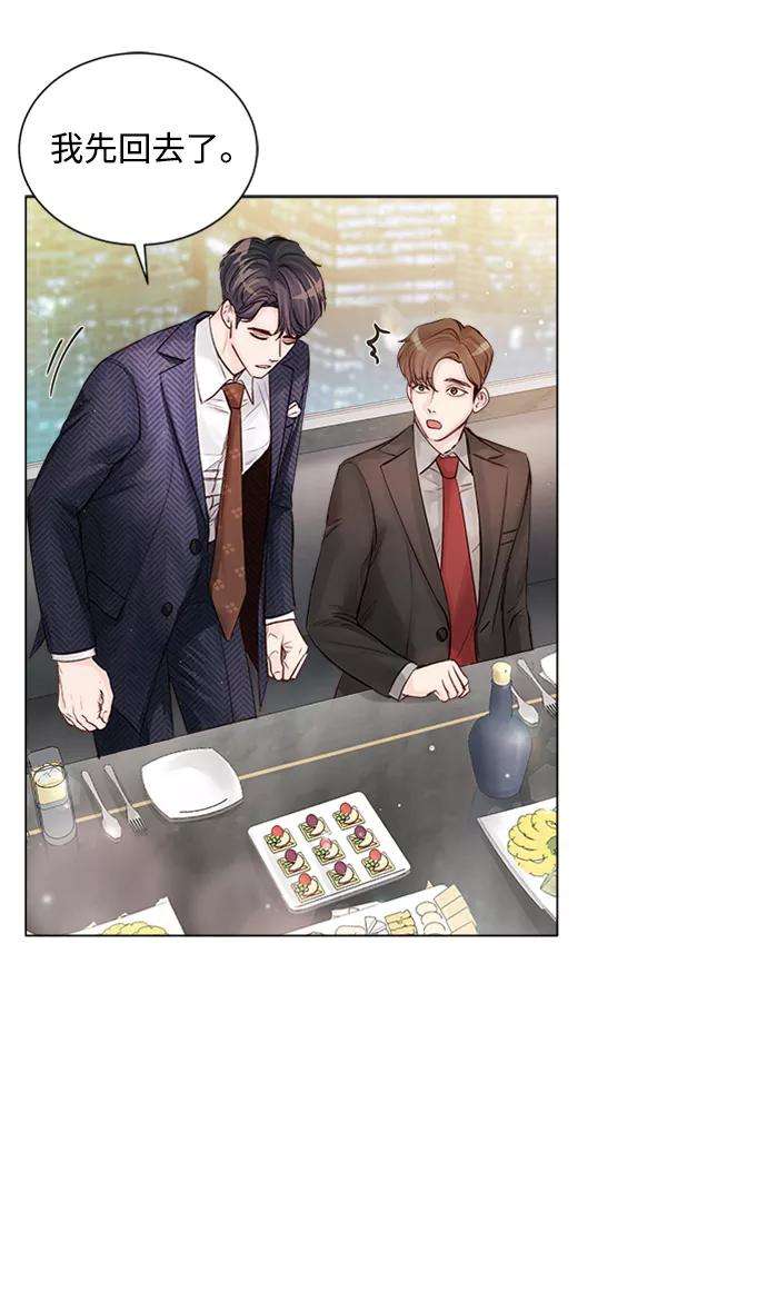 一定要Happy Ending8话