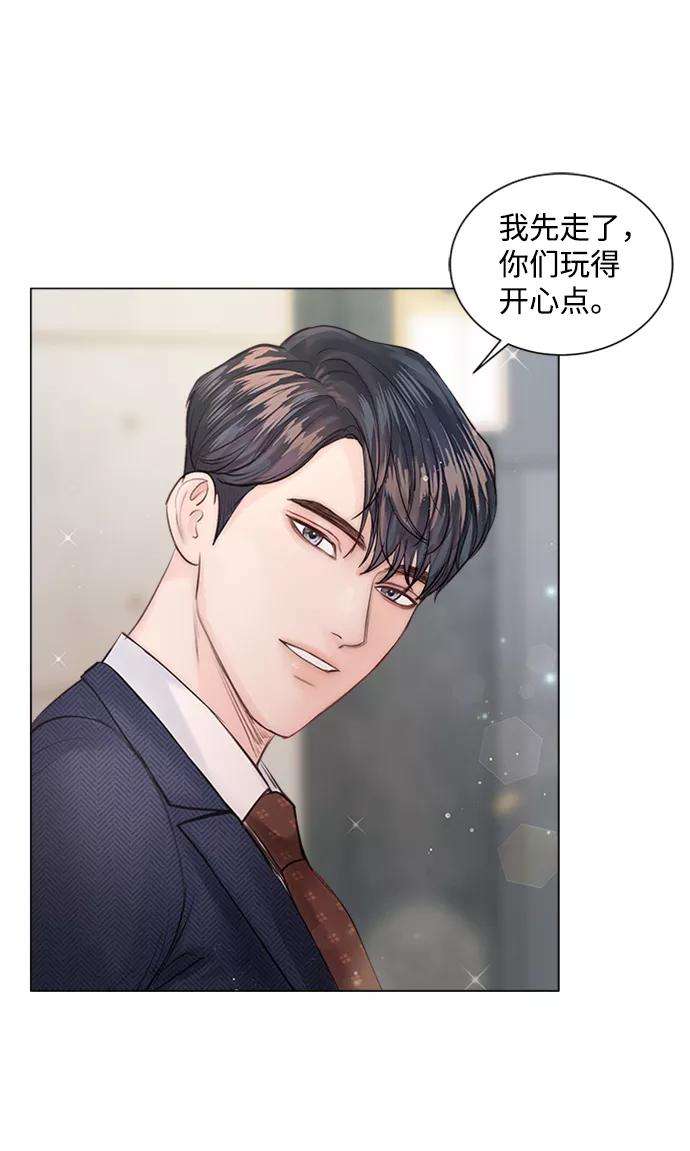 一定要Happy Ending8话