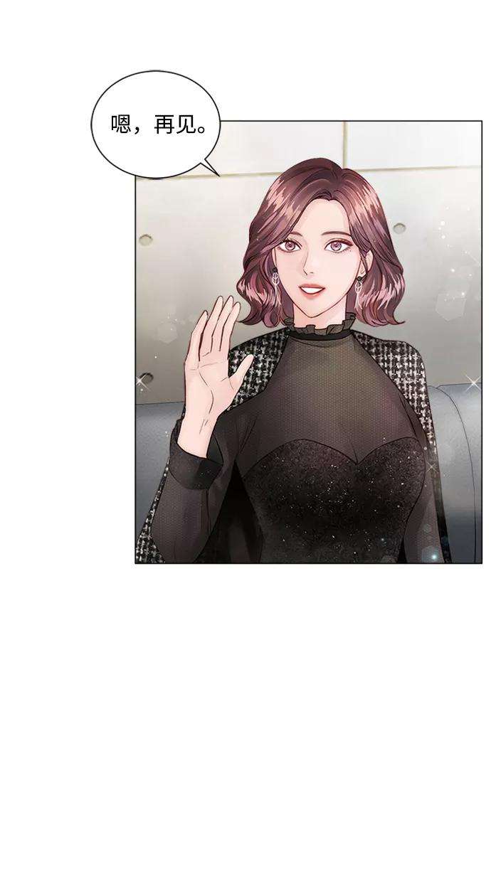 一定要Happy Ending8话
