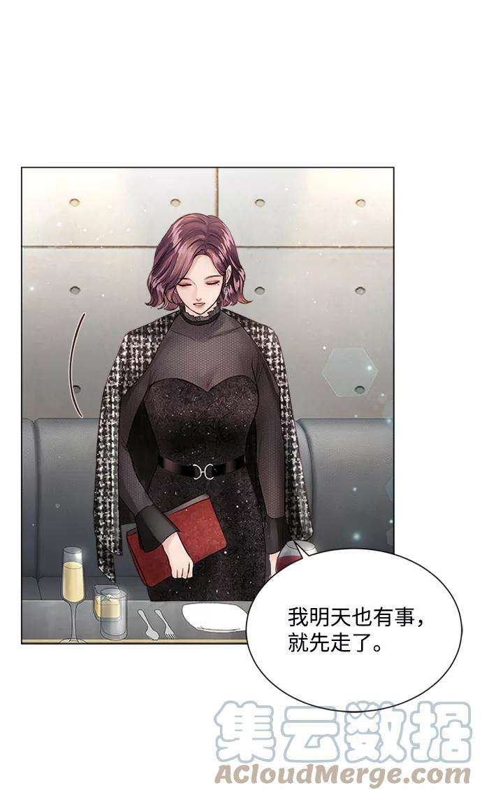 一定要Happy Ending8话
