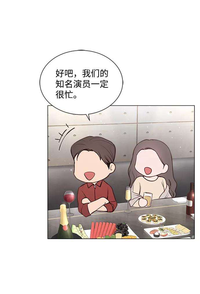 一定要Happy Ending8话