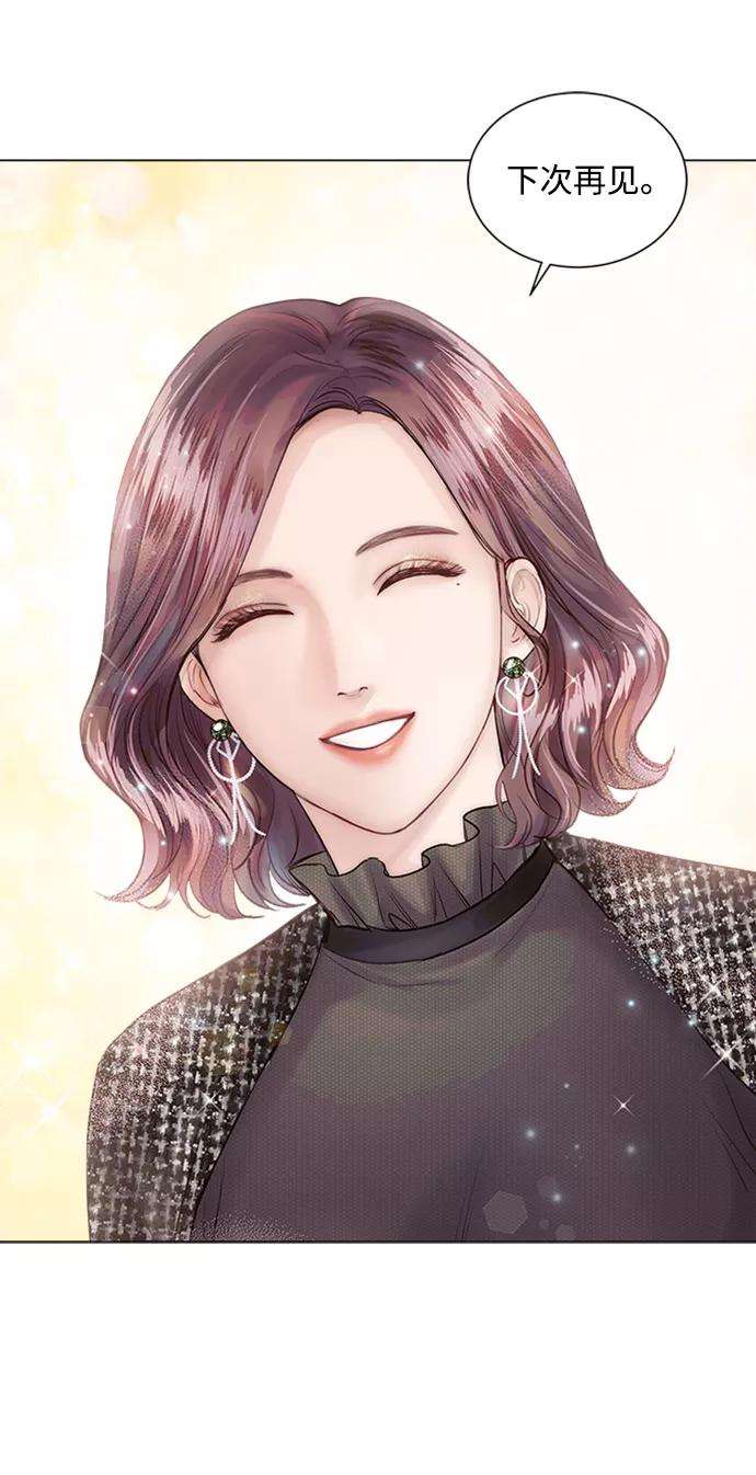 一定要Happy Ending8话