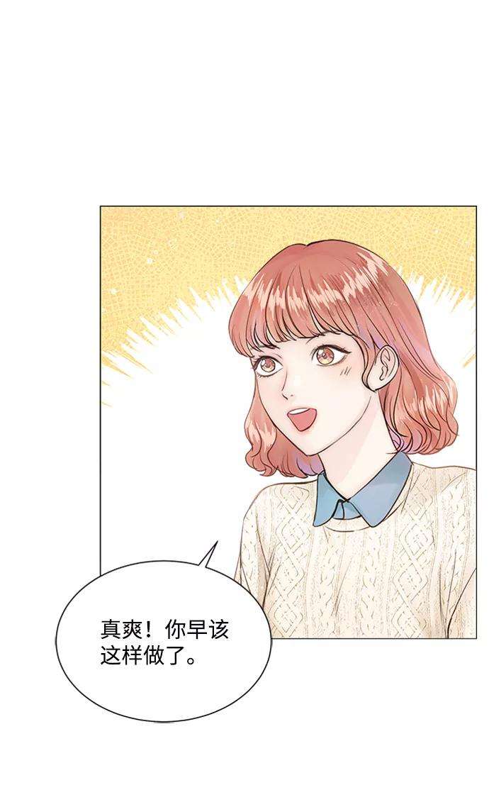 一定要Happy Ending8话