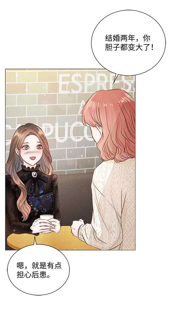 一定要Happy Ending8话