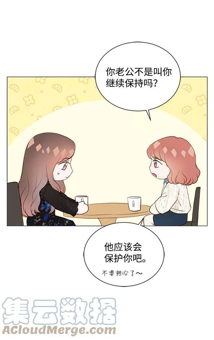 一定要Happy Ending8话